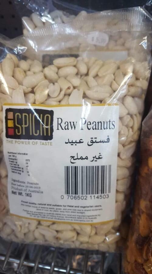 peanut lebanon